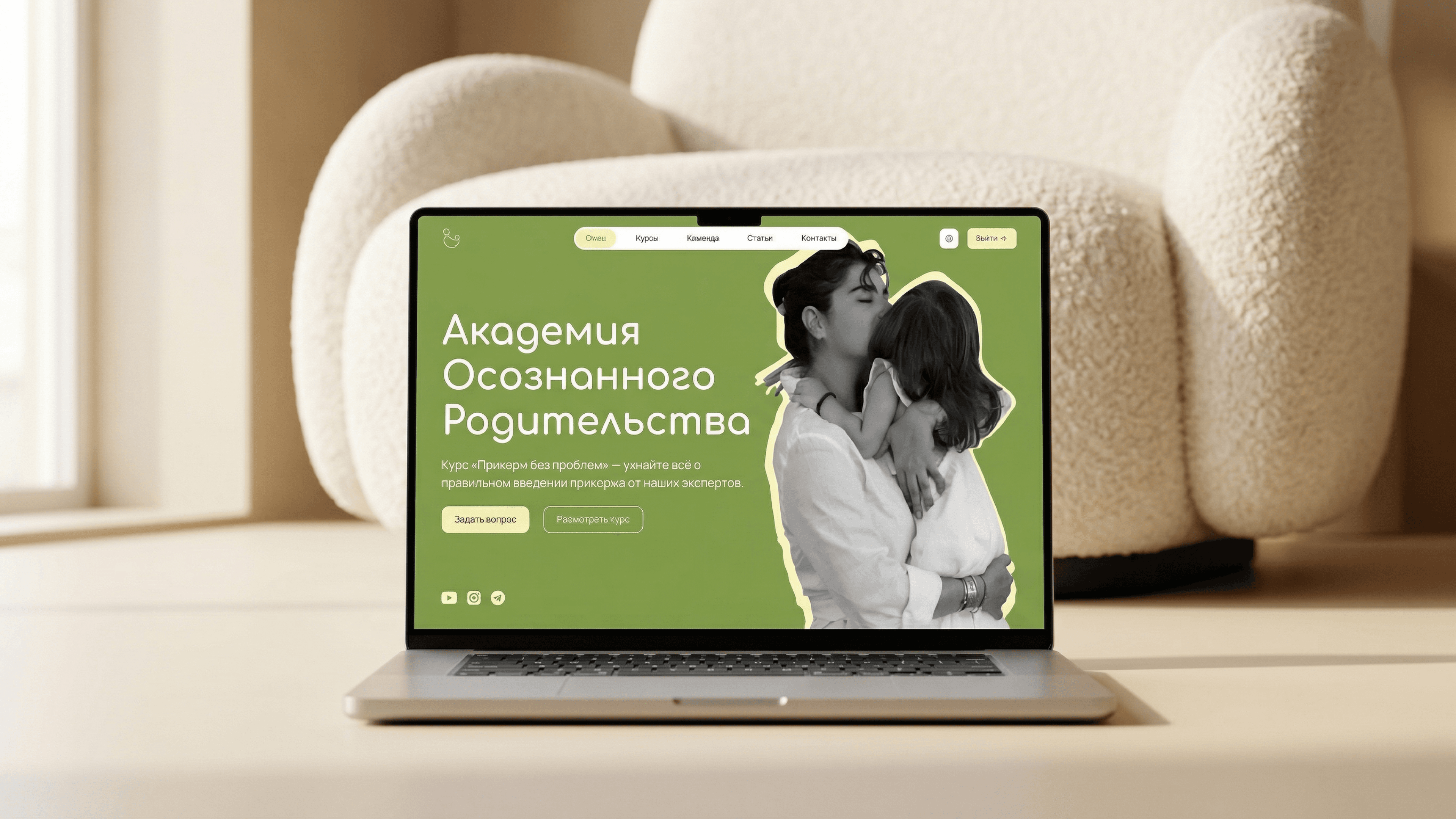 Conscious Parenting Academy